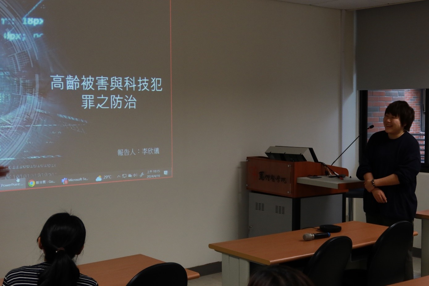 李欣儀警官開場致詞