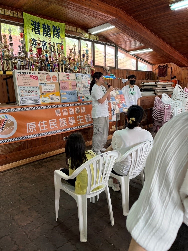 穴道按摩宣導