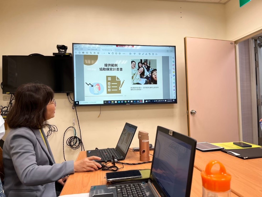定期召開工作小組會議