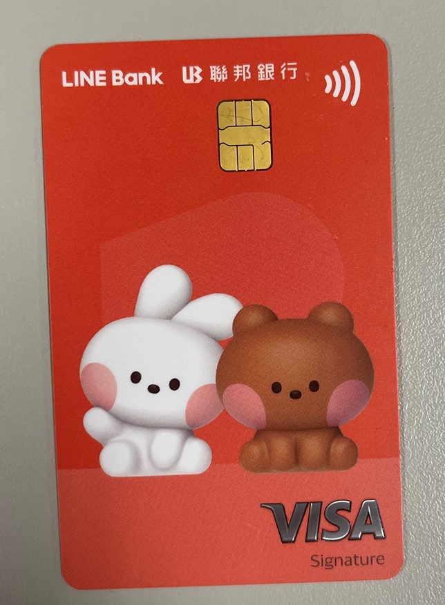 聯邦銀行信用卡