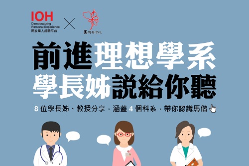 Democratizing Personal Experience