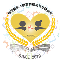高齡福祉科技研究所-圖片