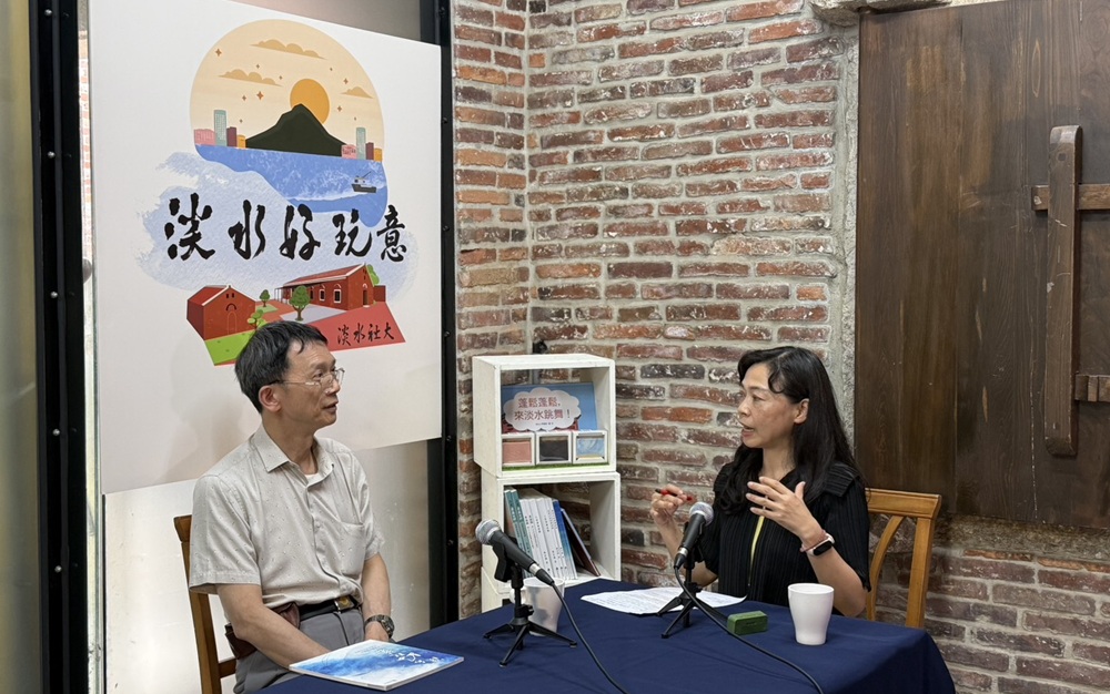 葉宏一校長於《淡水好玩意》Podcast分享本校推動USR成果